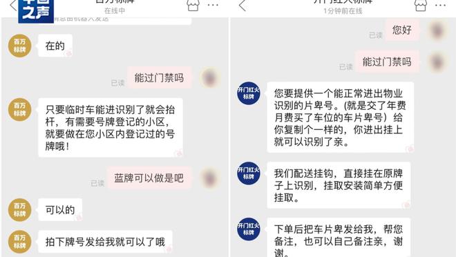 开云app最新下载官网截图1